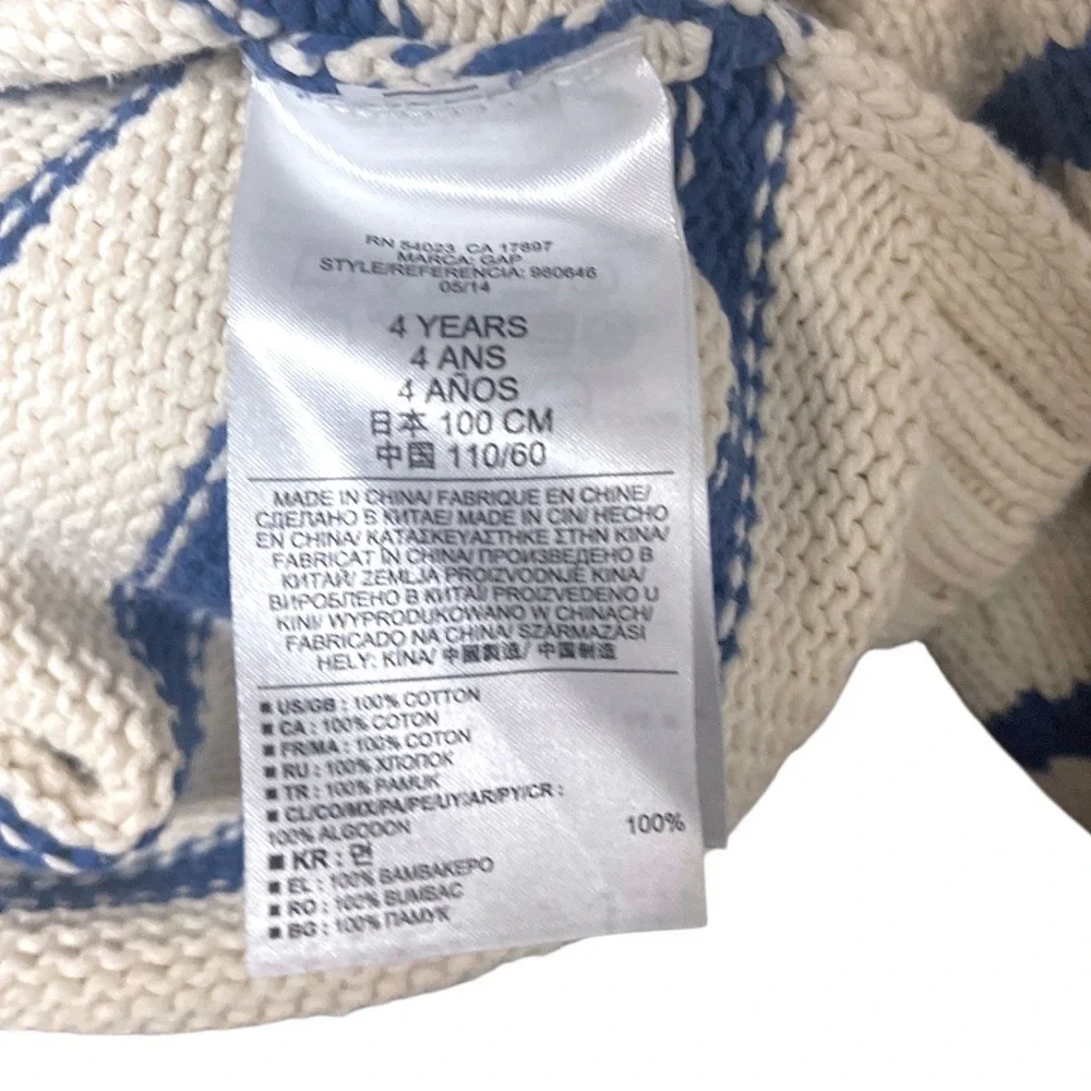 Baby Gap‎ Toddler Cream Blue Stripe Cable Knit Cotton Sweater 4T